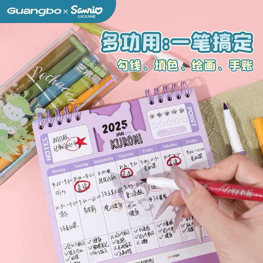 广博软头绘画艺术笔/5色5支装 商品图3