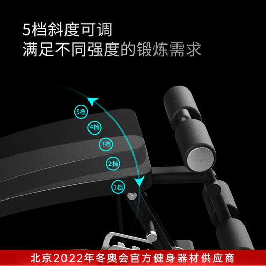 SHUA舒华多功能仰卧板家用仰卧起坐健身器材哑铃凳腹肌健腹板5755 商品图2