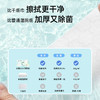 若禺RoyoPanda湿厕纸洁净系列40片/包纯水亲肤不刺激可冲散1件6包RW1701 商品缩略图5