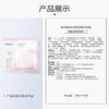 珀莱雅（PROYA）循环面膜10片珀莱雅焕润保湿精华面膜 商品缩略图4