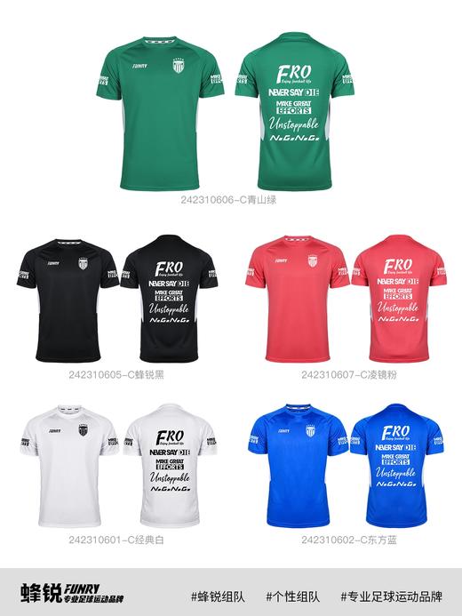 蜂锐灵动系列运动速干T恤训练T恤2423106 商品图8