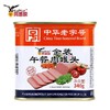 鹰金钱午餐肉罐头340g 商品缩略图3
