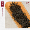【山纯限品】2025年红茶019妃子笑20g 商品缩略图2