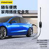 品胜 随车充电枪 5米/10米线长 即插即用 通用于大部分新能源国标220V汽车充电器 商品缩略图1