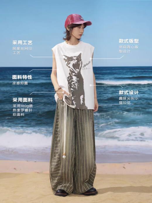 马得工地/MDGDBX252345/尖叫小猫印花无袖背心 商品图1