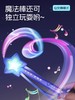 提莫星球魔闪闪泰迪熊公仔娃娃兔子玩偶儿童可爱毛绒玩具生日礼物 商品缩略图4