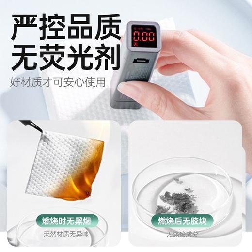 iLilace灵乐熙亲肤洁面巾 130g 商品图4