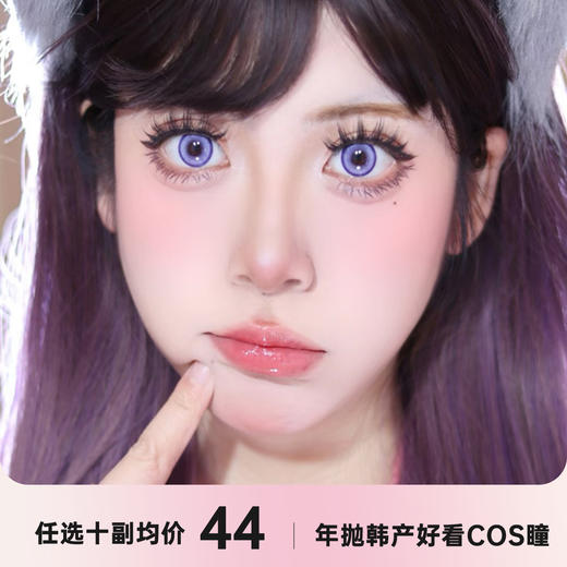 Shiningcity年抛 商品图0