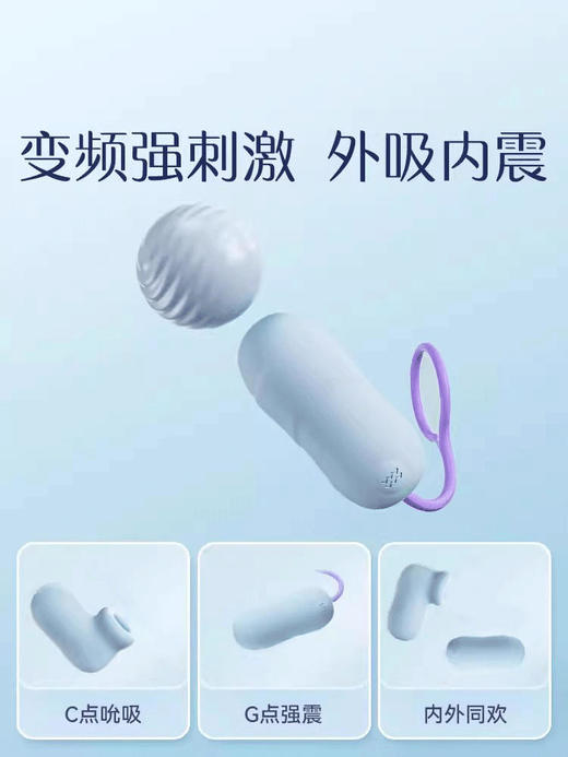 杰士邦跳蛋情趣用品女生小玩具成人用品女性生理解压神器遥控双糖小粉饼 商品图4