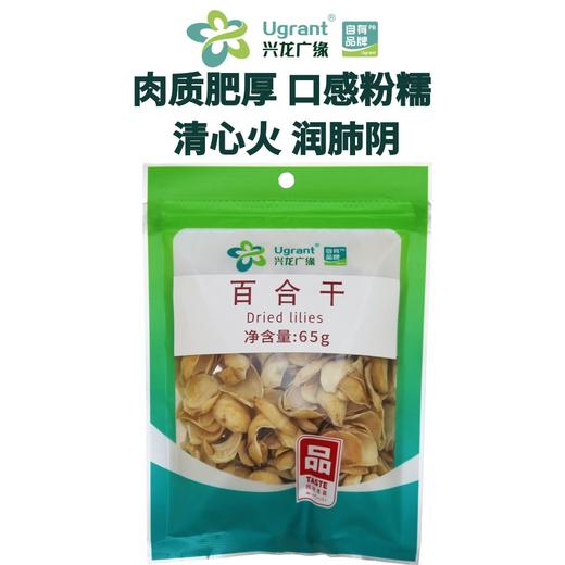 兴龙广缘65g百合干 商品图0