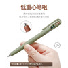 禾硕巧克力豆新款旋转中性笔0.5mm速干CS笔头中性笔 黑色（笔杆颜色随机） 商品缩略图2