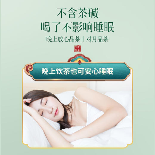 有机枸杞芽茶礼盒 青海特色枸杞芽茶（5g*20小袋）100g/盒 包邮 商品图1