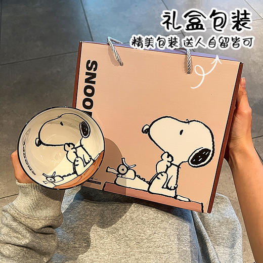 【饭碗陶瓷碗筷子，送礼好物！】史努比陶瓷餐具碗 个人专用套装 家用2025新款饭碗 陶瓷碗筷子伴手礼-QQ 商品图4