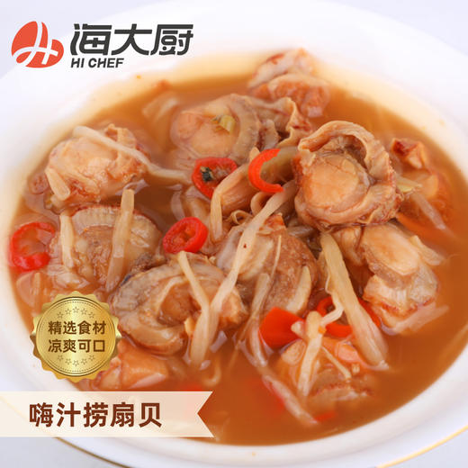 海大厨-烧烤礼盒 商品图4