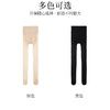 【林栖设计小店】简约百搭裤袜多色紧身显瘦高腰舒适2025早秋新款打底裤女1953009 商品缩略图0