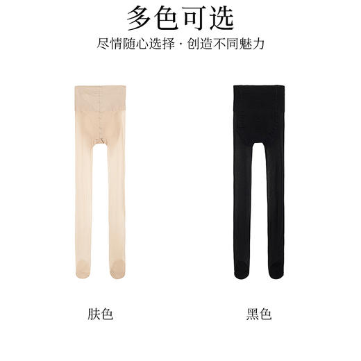 【林栖设计小店】简约百搭裤袜多色紧身显瘦高腰舒适2025早秋新款打底裤女1953009 商品图0