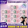 iLilace灵乐熙卫生巾组合套装74片 商品缩略图6