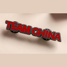 中国国家队TEAM CHINA横版镂空徽章 红黑