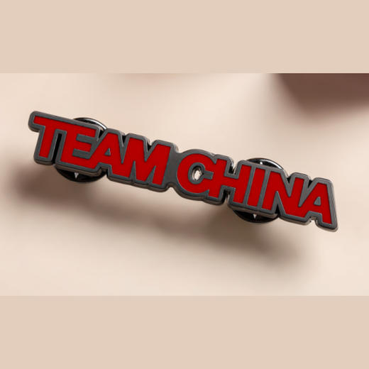 中国国家队TEAM CHINA横版镂空徽章 红黑 商品图0