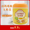 【临期特卖】[精选]山药葛根玉米羹 多种谷物 免煮冲泡 500g/瓶【保质期到25年11月20日】 商品缩略图0