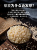 有机白藜麦米礼盒 白藜麦礼盒（500g*4袋）2kg/盒装 包邮 商品缩略图3