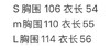 H针织上衣 商品缩略图8