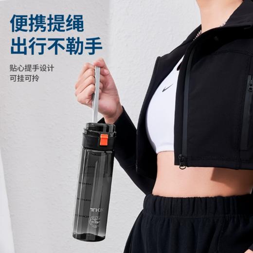 潮美汇 基础直饮运动杯 450ml 商品图2