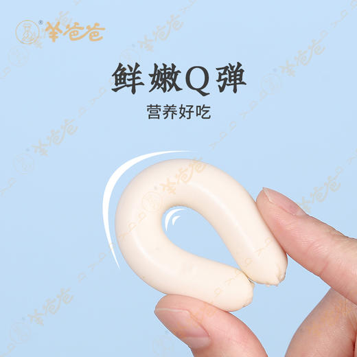 【鳕鱼肠】健康零食| 深海鳕鱼肉≥75% ，DHA蛋白护成长  效期至26年7月  保质期9个月 商品图3