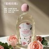 【分仓直发包邮】芝芙莲内衣洗衣液500ml（蜜桃玫瑰/和风木棉） 商品缩略图0