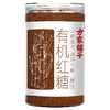 方家铺子 有机红糖粉450g/瓶装 商品缩略图2