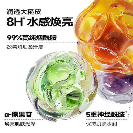 💥99任选3件✅满100减40元 | 158任选6件>左颜右色 鎏金香氛沐浴露 依兰幻夜400g 商品图3