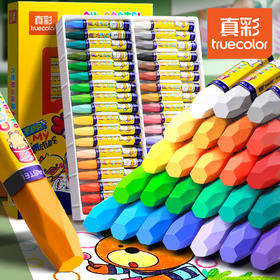 【秒杀￥8.9】真彩油画棒儿童安全蜡笔不脏手不沾手幼儿园专用盒装