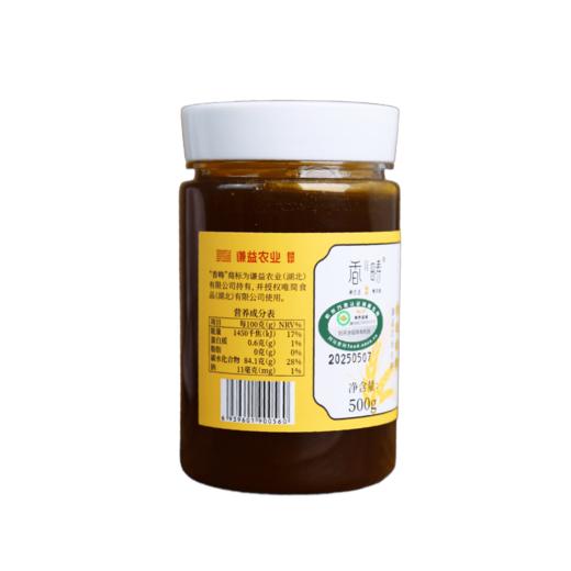 【谦益】香畴 有机麦芽糖500g 生态原粮 传统工艺熬制  还原儿时味道  可代替白砂糖/蜂蜜调味 健康本味 87° 入药品质 商品图1