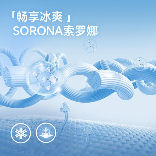 Kappa卡帕背靠背运动t恤夏季新款情侣短袖男索罗娜凉感半袖上衣女 商品图1