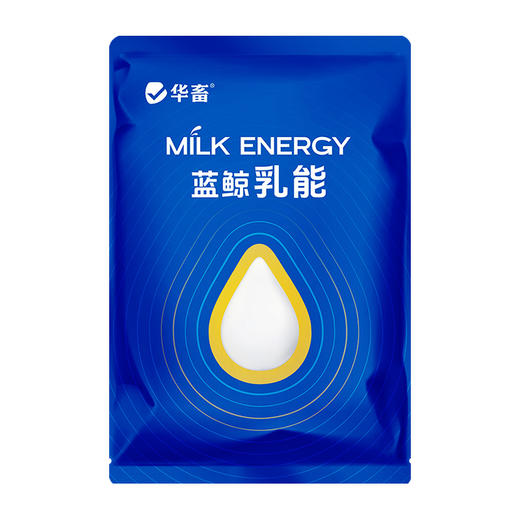华畜 蓝鲸乳能 含进口酵母培养物 吃的多奶水好吸收好 商品图7