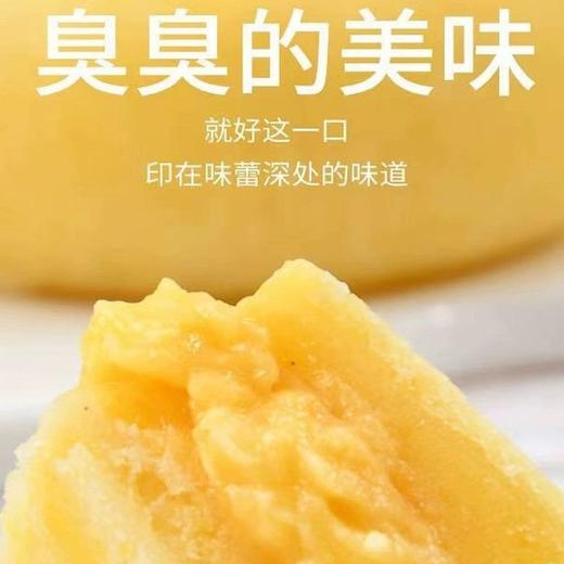 麦里香猫山王榴莲饼 300克/袋 商品图1