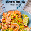 大黄鲜森 30/40湛江大虾 1500g/1500g*2 商品缩略图2