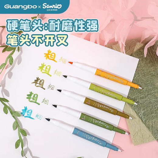 广博软头绘画艺术笔/5色5支装 商品图2