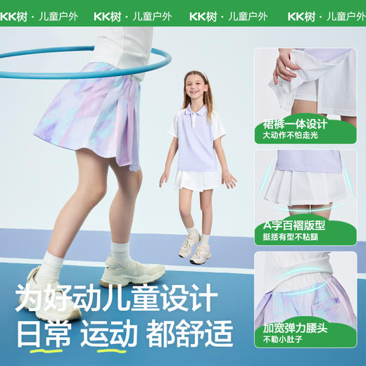 KK树女童半身裙夏薄款短裙儿童运动防走光白色百褶裙洋气2025新款侧边风琴褶裙裤 商品图1