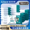iLilace灵乐熙可降解湿厕纸 10片装 商品缩略图7