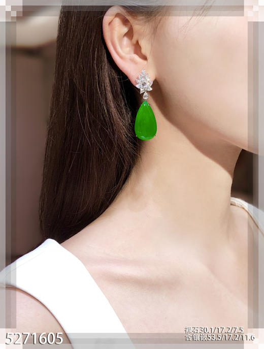 满绿水滴耳坠【5271605】具体价格微信咨询 商品图4