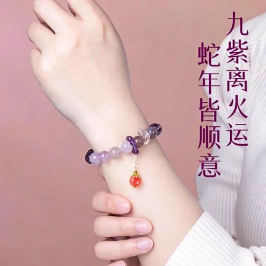 【普陀山】九紫离火天然紫水晶手串2026马年招财转运 商品图3