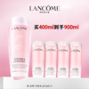 【双12嗨购节】【全球购·买一送三/四】Lancome新版兰蔻粉水400ml+新版兰蔻粉水125ml*3/4+礼盒礼袋·现货速达_bba 商品缩略图9
