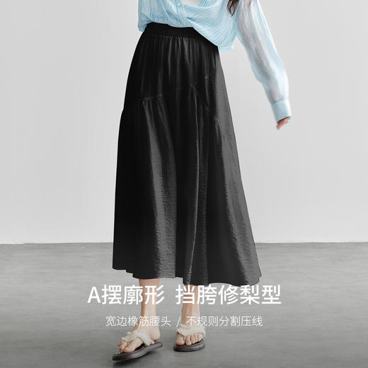 【尚都比拉】优雅度假风含天丝半身裙橡筋腰头不规则分割压线垂感大摆A字裙-151Q58121 商品图2