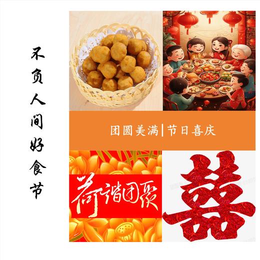 【丸香帅淡水藕丸】湖北藕丸|传统工艺|藕肉相逢|火锅必备 商品图5