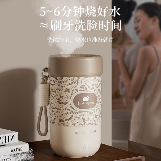 【可调温烧水杯】卡蛙 便携电热水杯 防水透气 关盖烧水 4档水温可调 快速烧水 6H长时保温 300ML大容量KW-CD01 商品图0