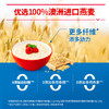 桂格（QUAKER）即食燕麦片1478克 营养早餐 膳食纤维 零添加白砂糖 商品缩略图3