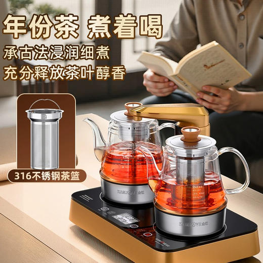 金灶GA-818喷淋式煮茶器新款自动上水烧水壶蒸汽煮茶壶家用电茶炉 商品图3