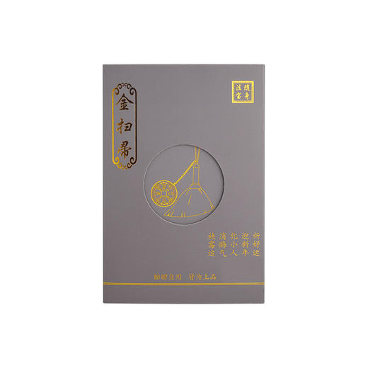 【灵机生活馆】金扫帚/ 金扫把 八卦钱挂饰 小亻退散 商品图4