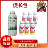 促长包 1套兑1500斤水 奥丽1L*1瓶+芸苔素100ml*6瓶 商品缩略图0